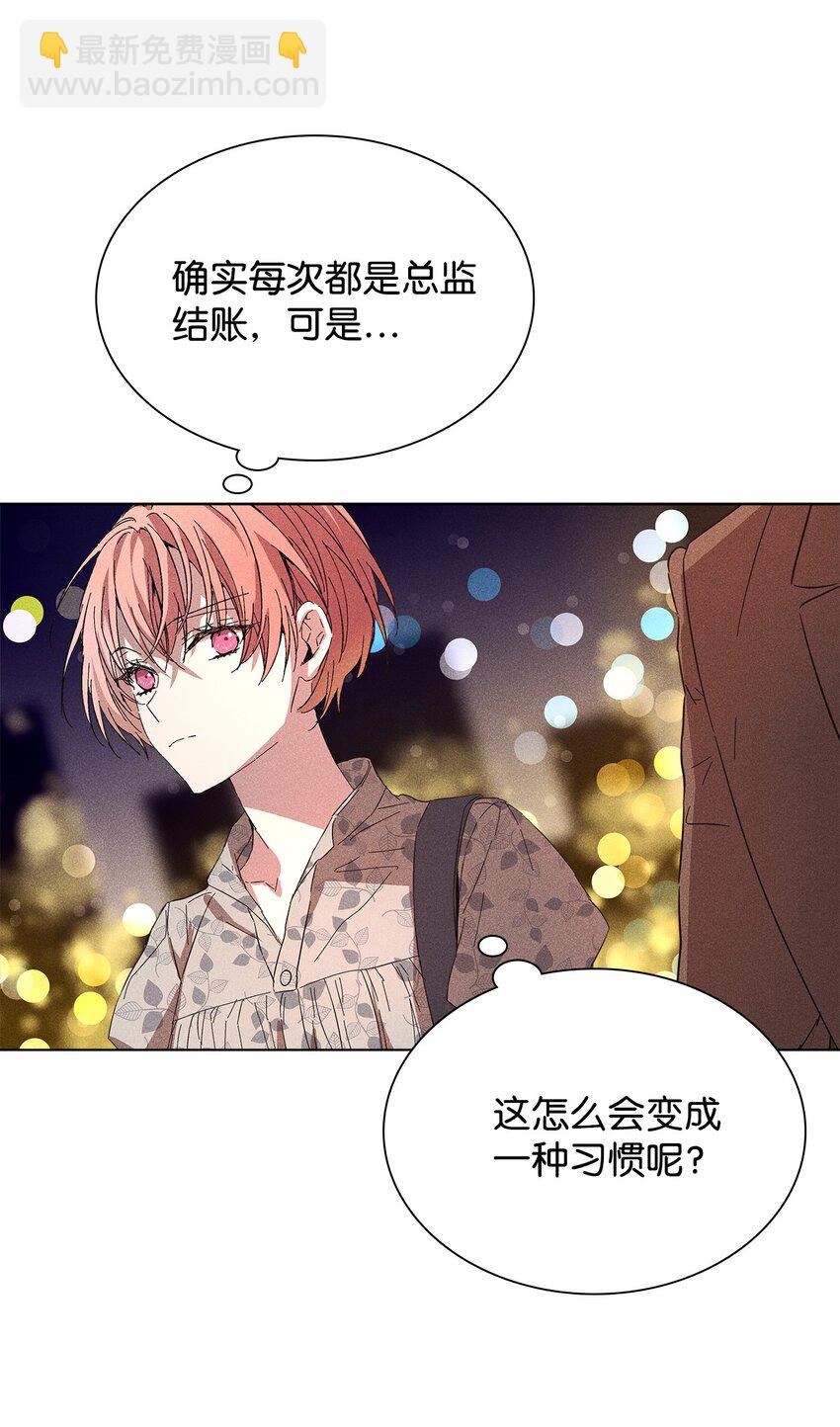 18 便当(1/2)-第18话