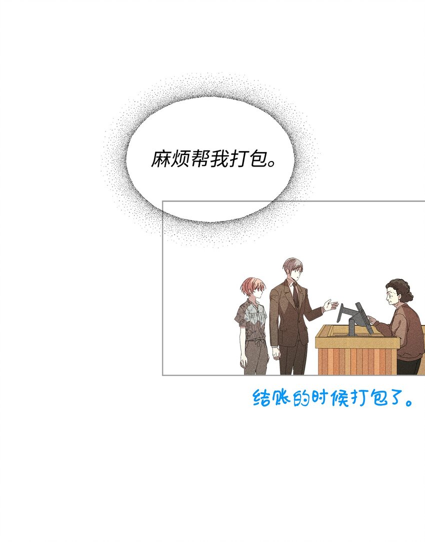 18 便当(1/2)-第18话