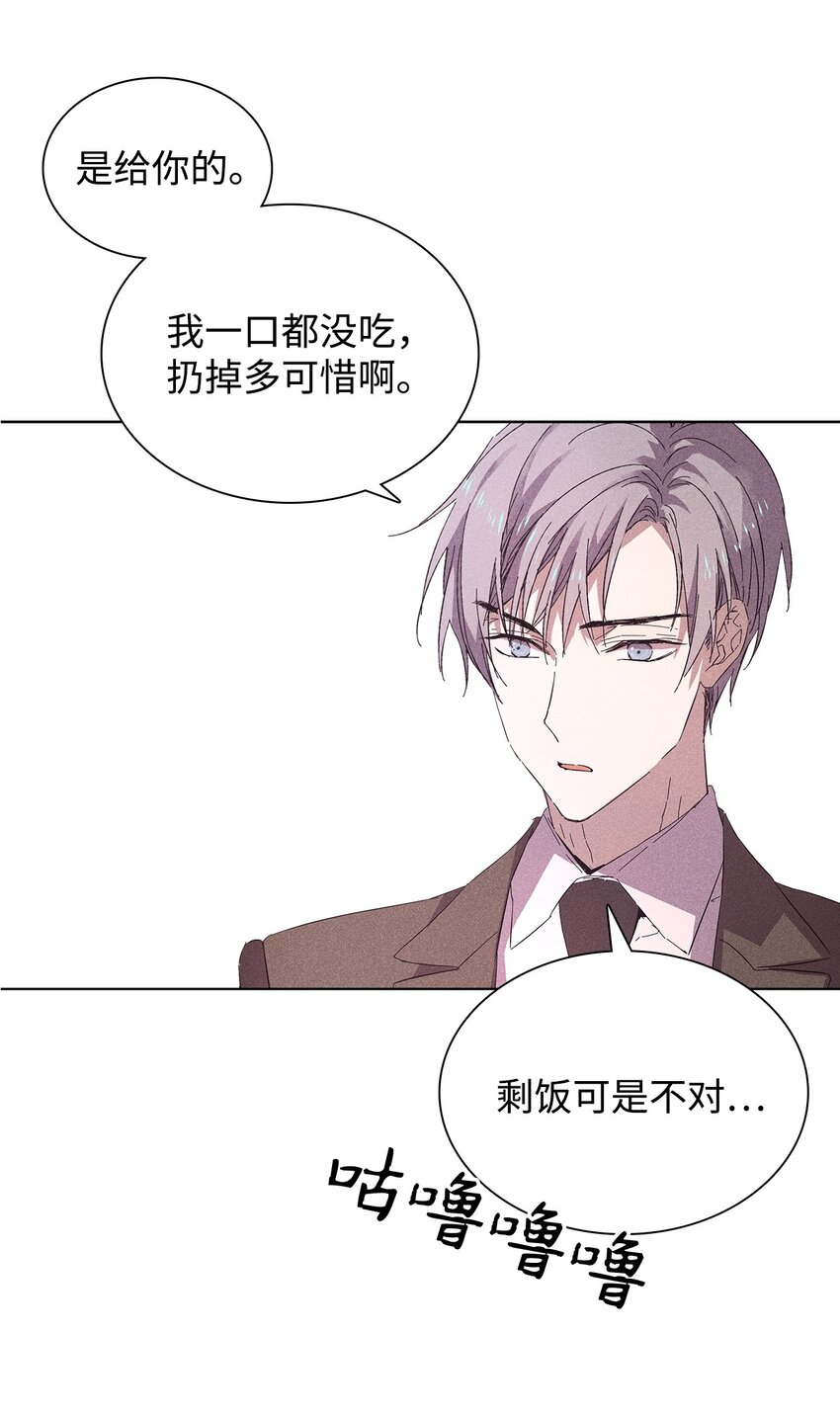 18 便当(1/2)-第18话