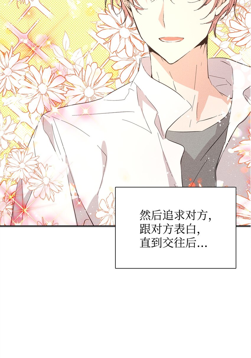 20 出国(1/2)-第20话