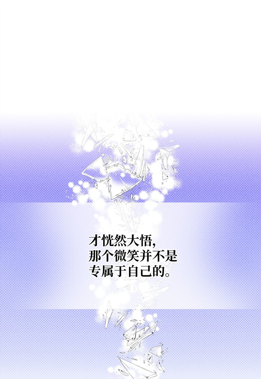 20 出国(1/2)-第20话