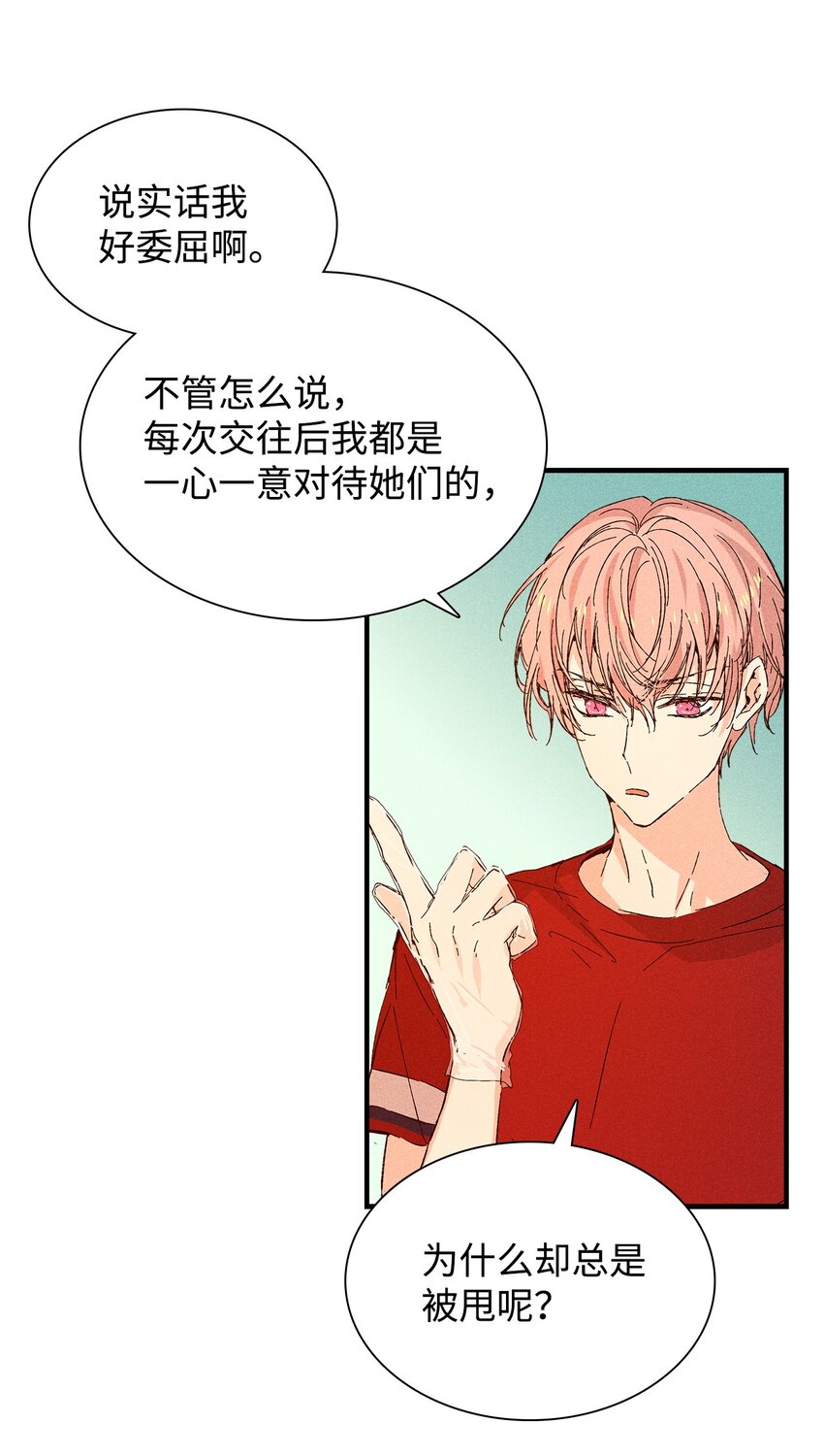 20 出国(1/2)-第20话