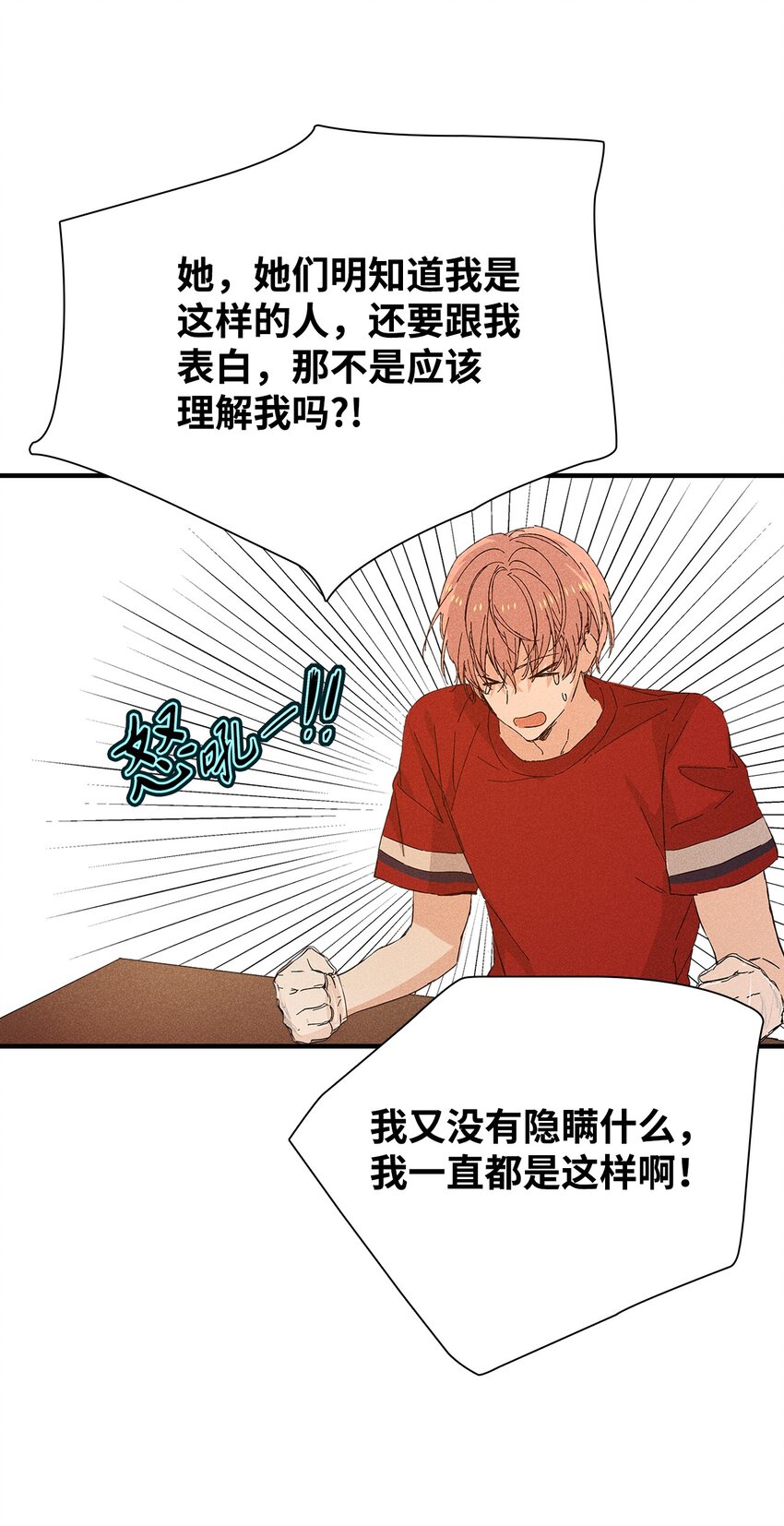 20 出国(1/2)-第20话