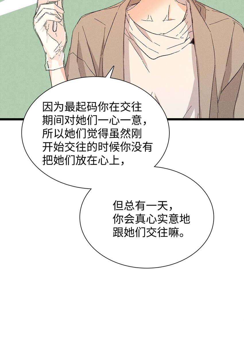 20 出国(1/2)-第20话