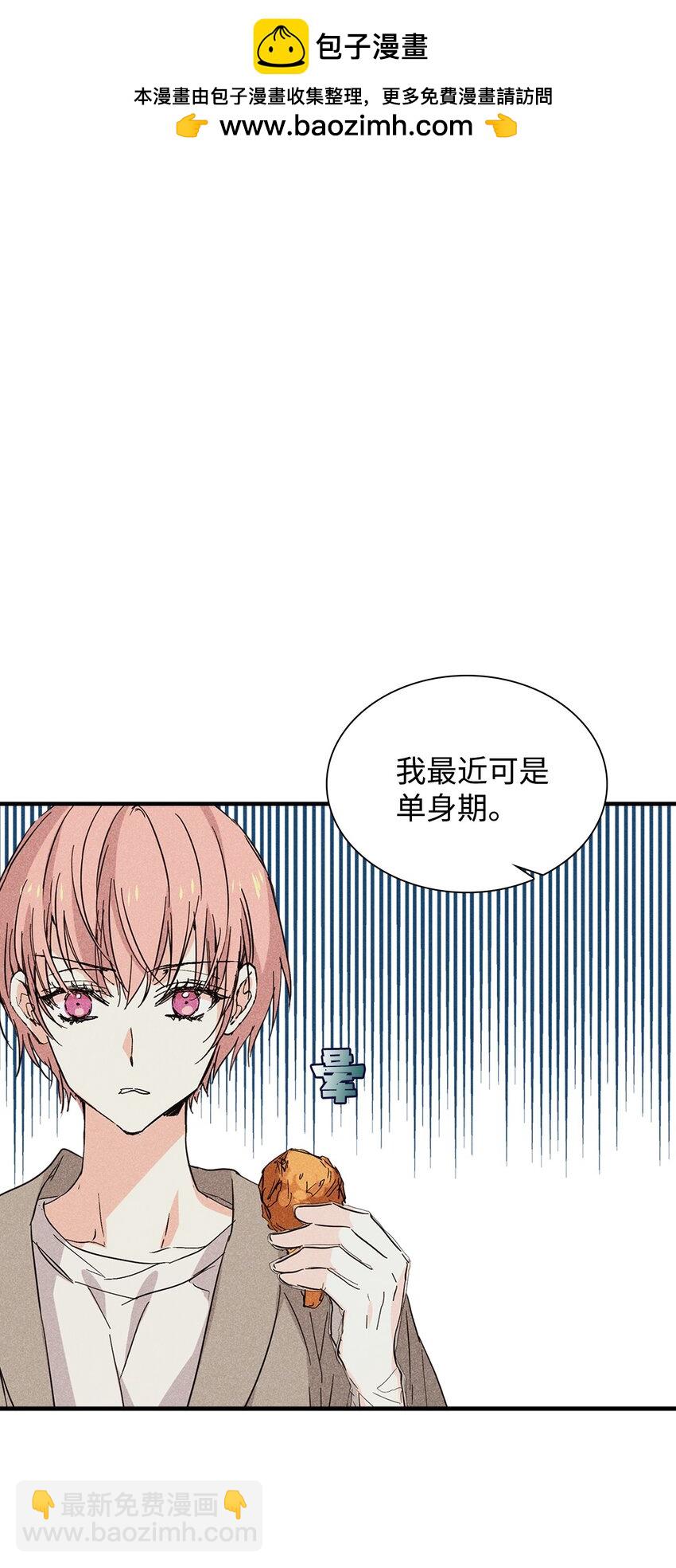 20 出国(1/2)-第20话