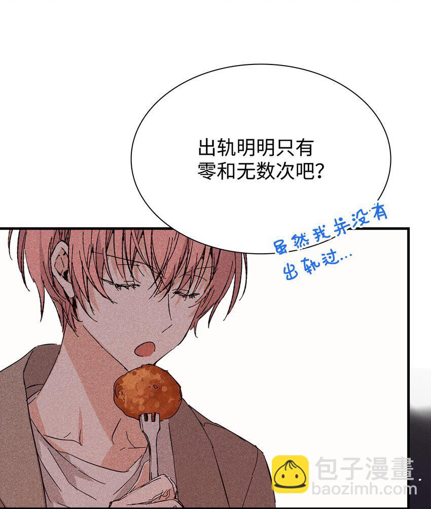 20 出国(1/2)-第20话