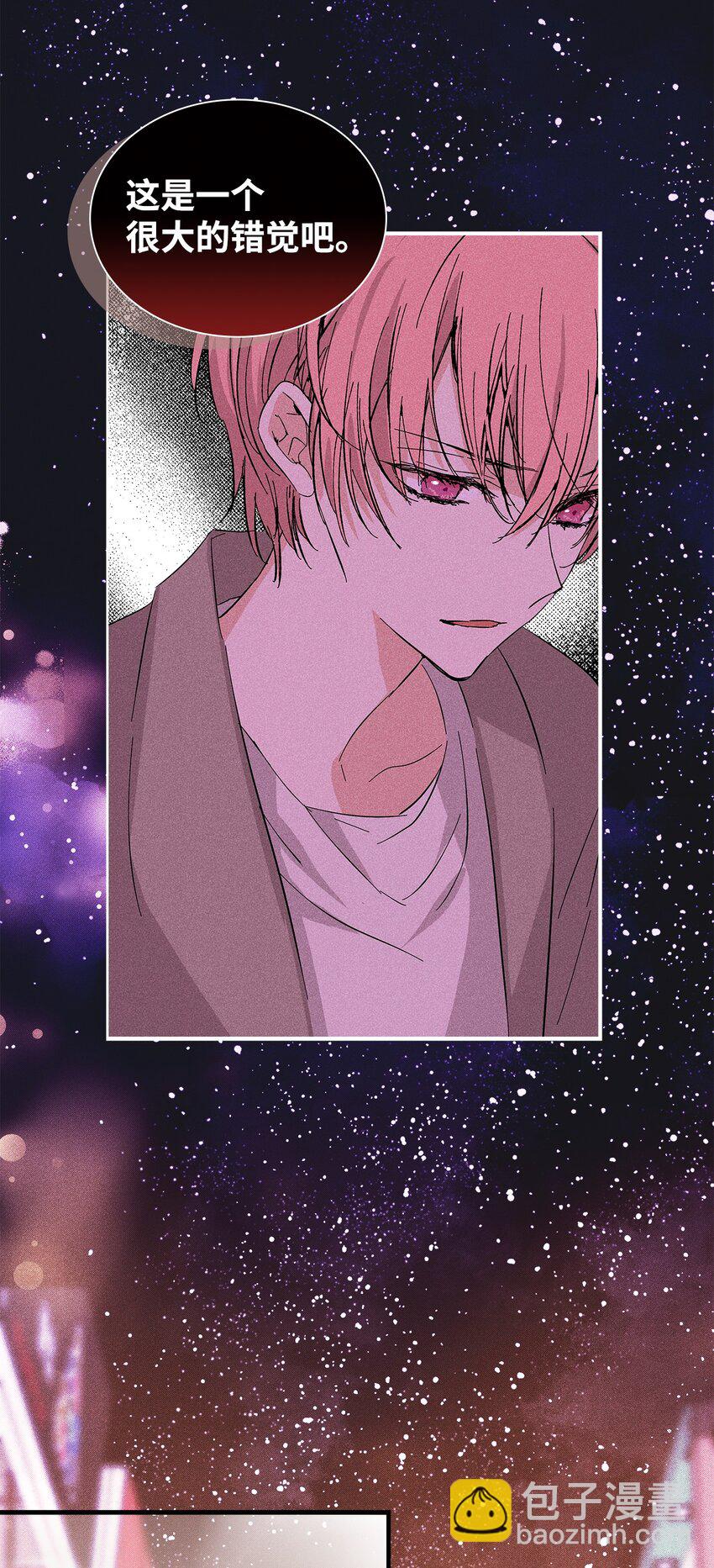 20 出国(1/2)-第20话