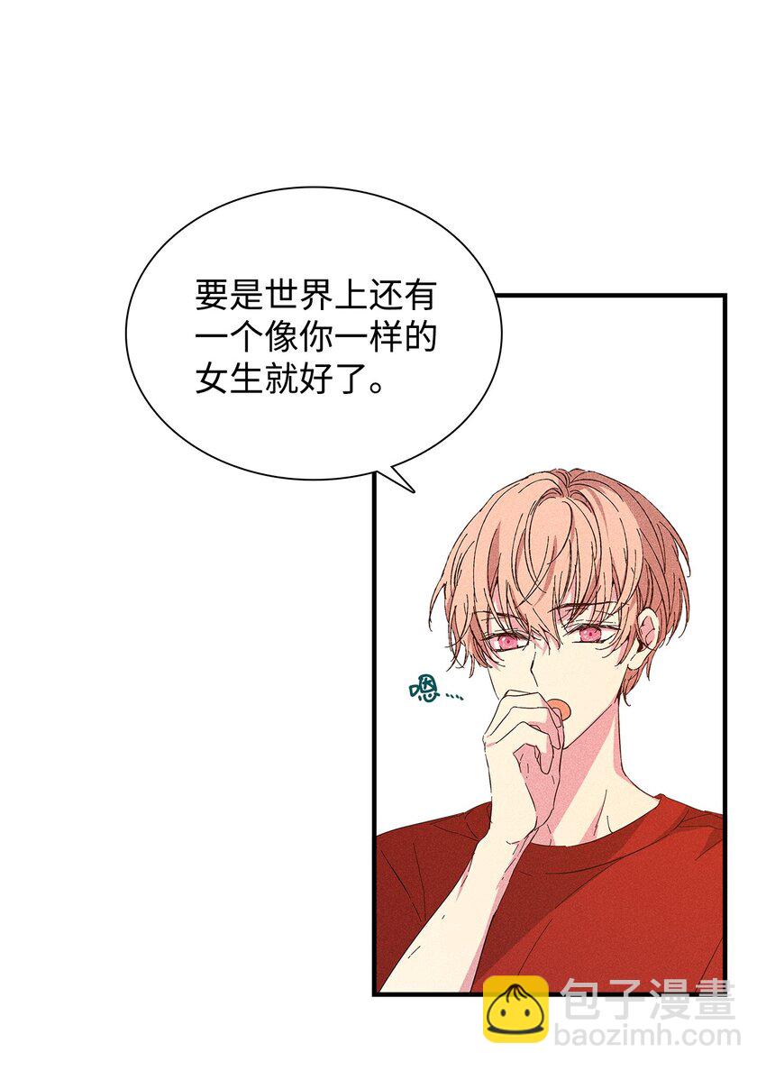 20 出国(1/2)-第20话