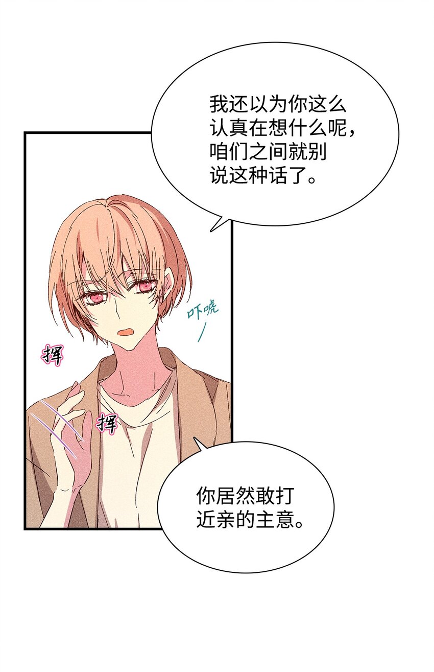 20 出国(1/2)-第20话