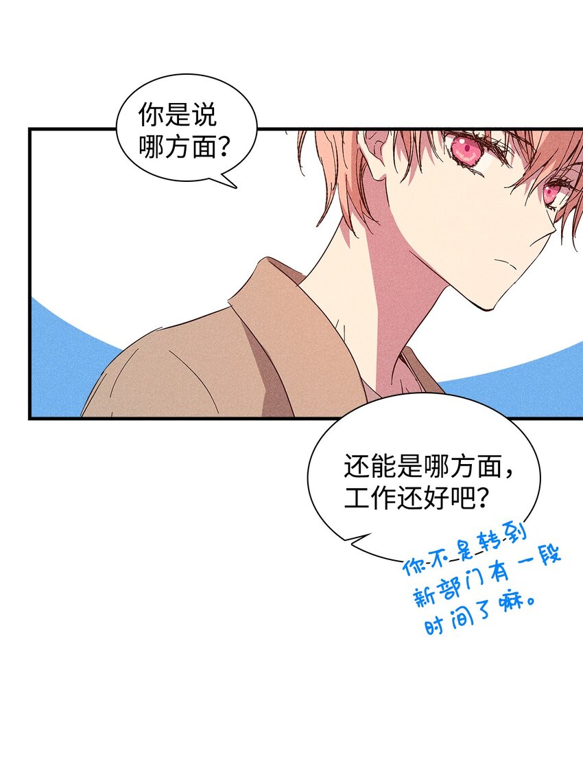 20 出国(1/2)-第20话