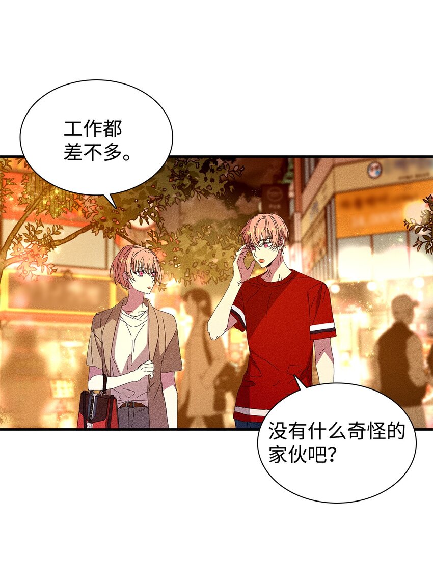 20 出国(1/2)-第20话