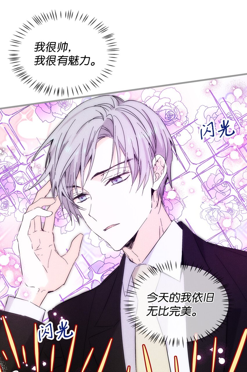 20 出国(1/2)-第20话