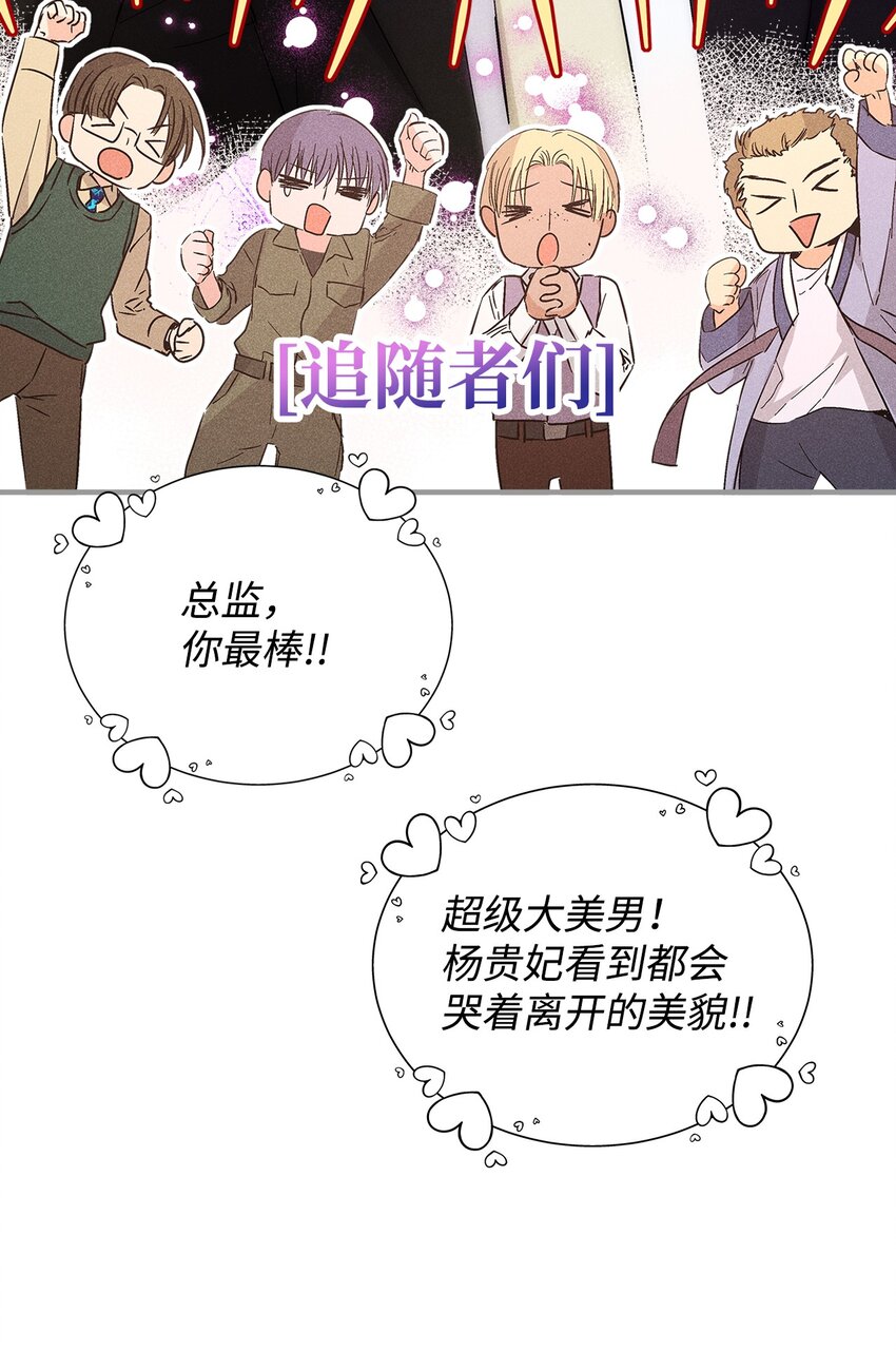 20 出国(1/2)-第20话