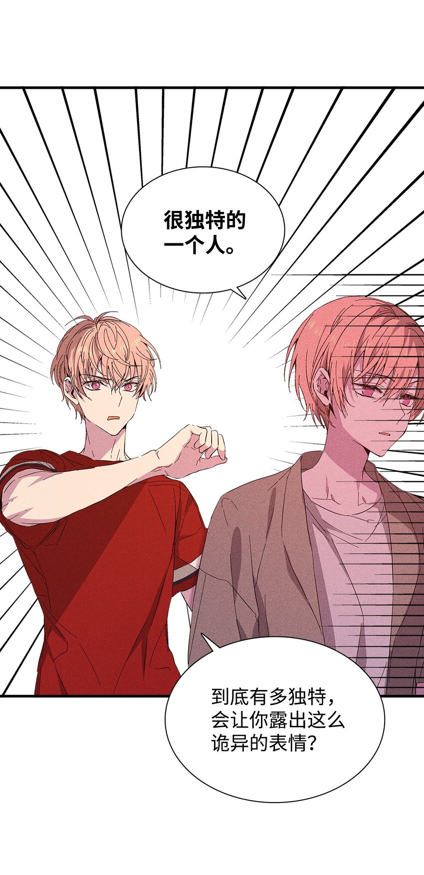 20 出国(1/2)-第20话