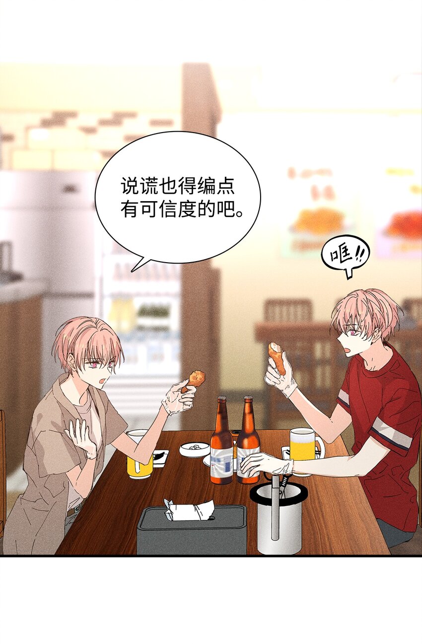 20 出国(1/2)-第20话