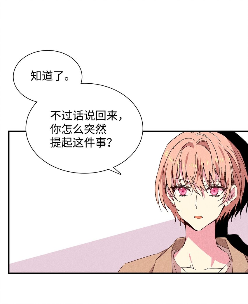 20 出国(1/2)-第20话