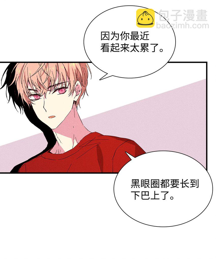 20 出国(1/2)-第20话