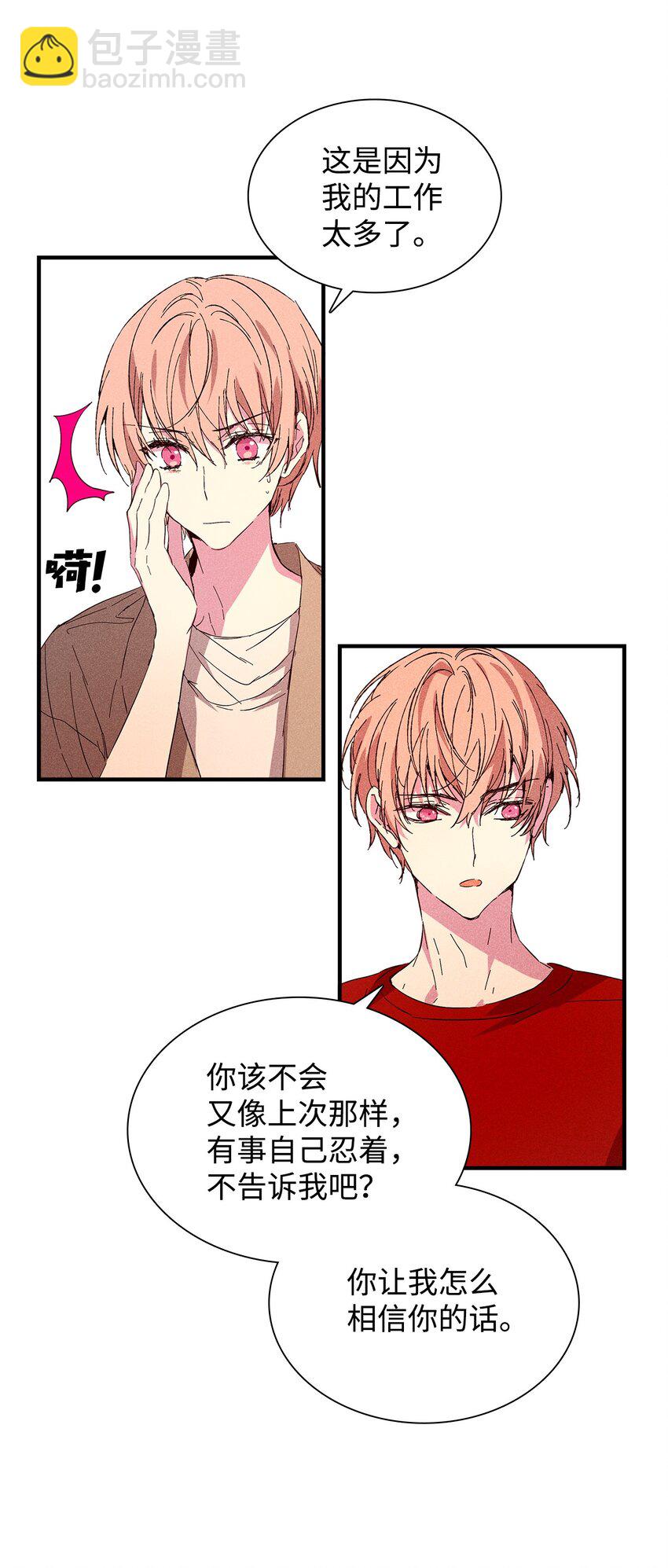 20 出国(1/2)-第20话