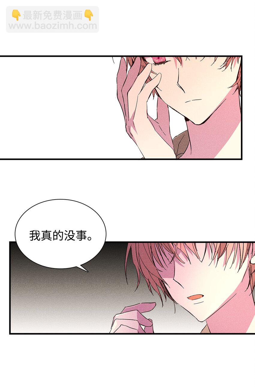 20 出国(1/2)-第20话