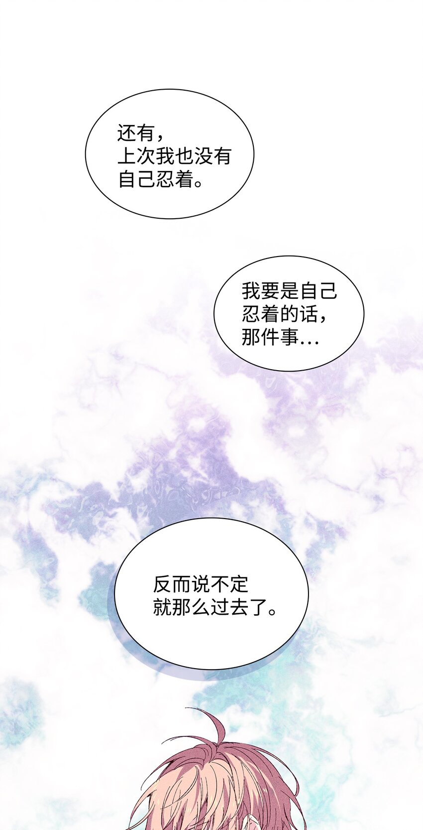 20 出国(1/2)-第20话