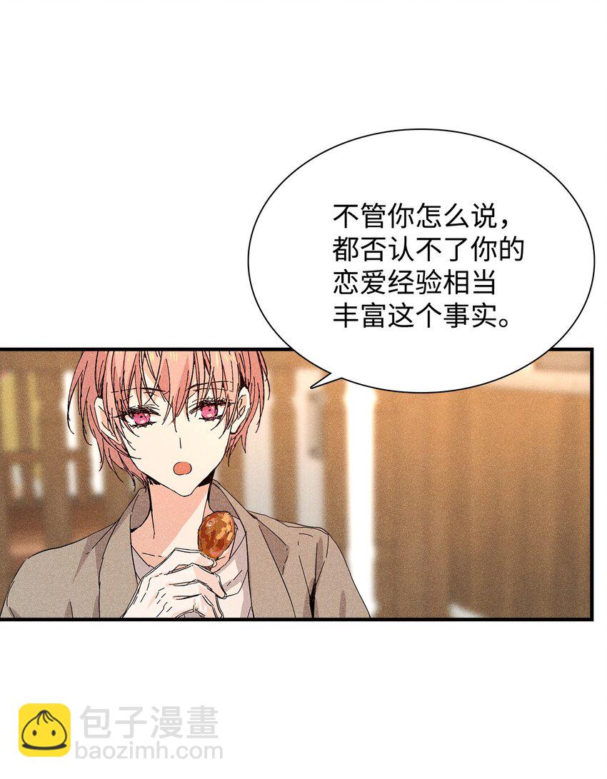 20 出国(1/2)-第20话