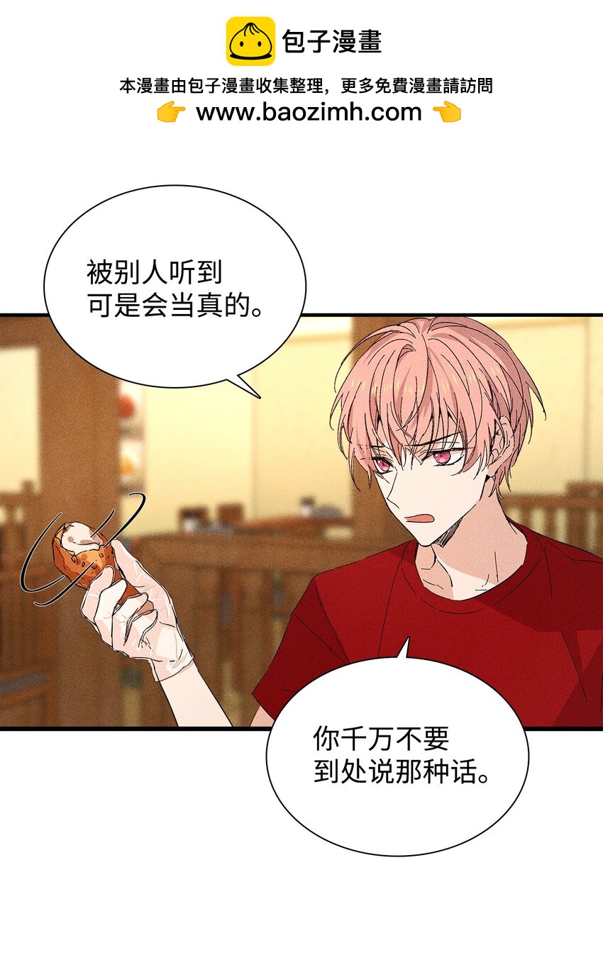 20 出国(1/2)-第20话