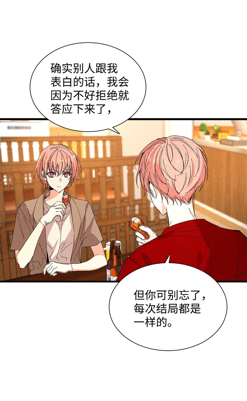 20 出国(1/2)-第20话