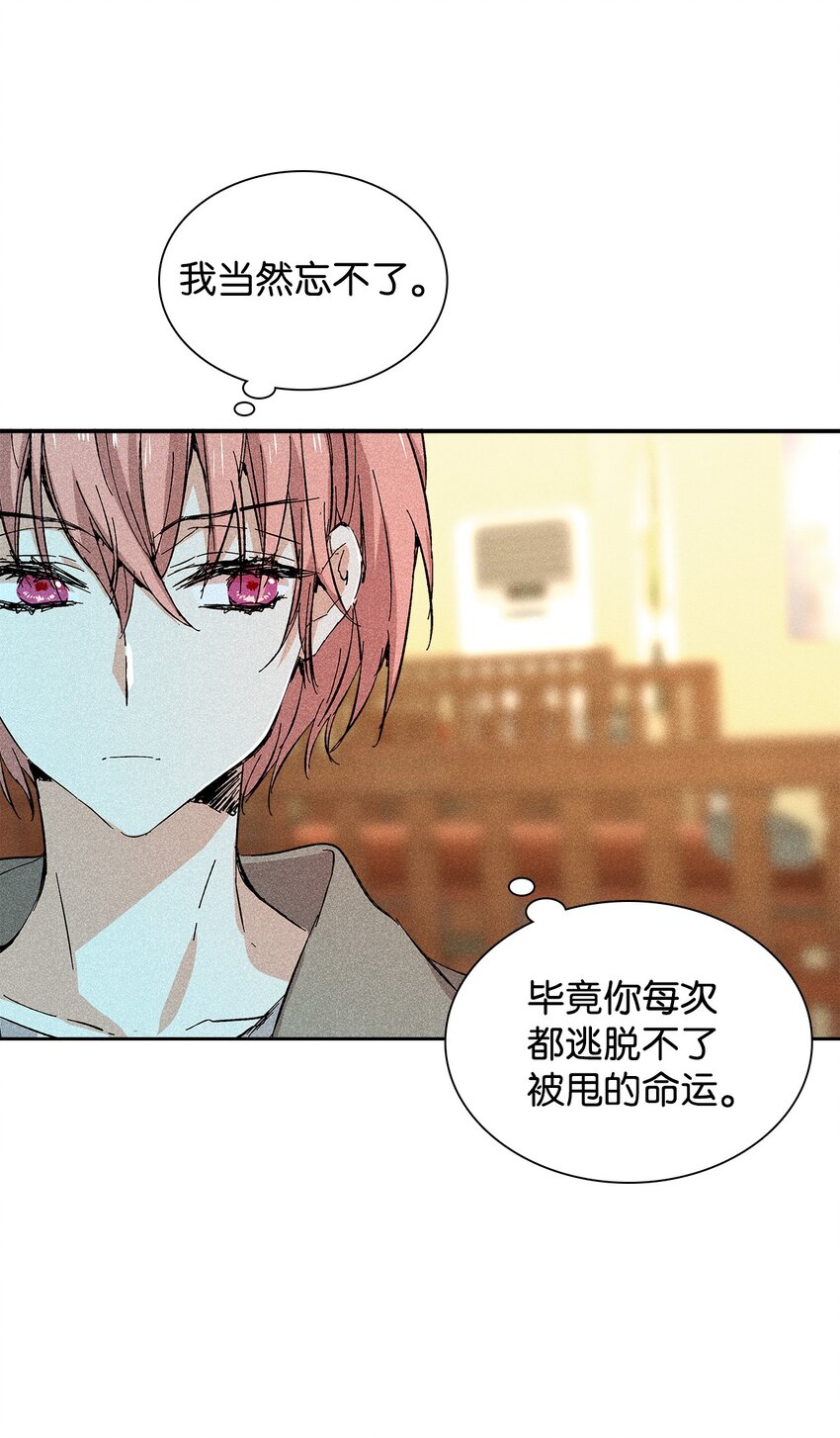 20 出国(1/2)-第20话