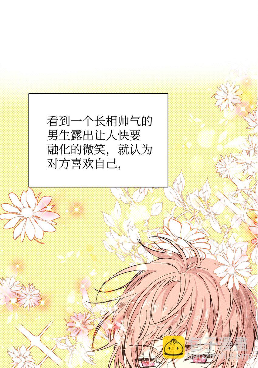 20 出国(1/2)-第20话