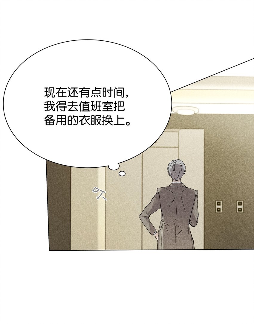 22 拉链(1/2)-第22话