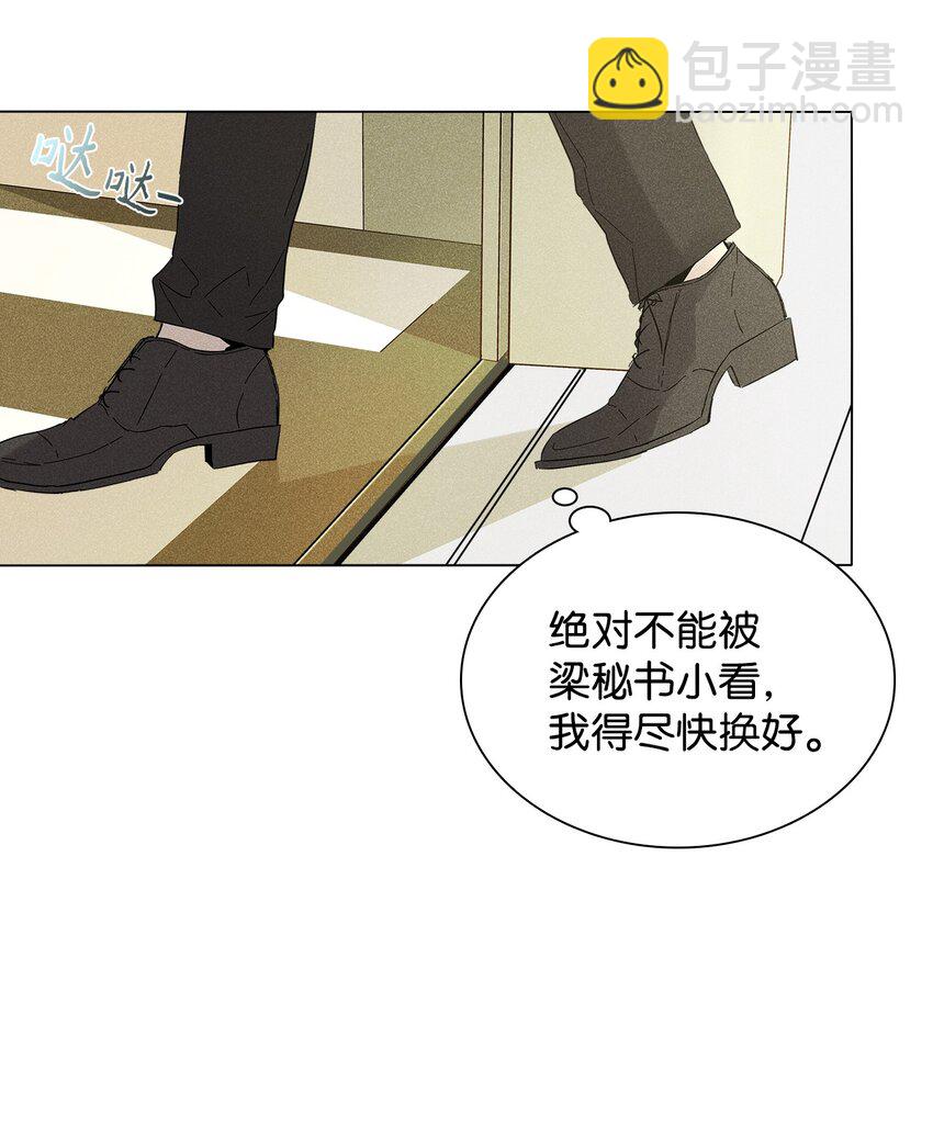 22 拉链(1/2)-第22话