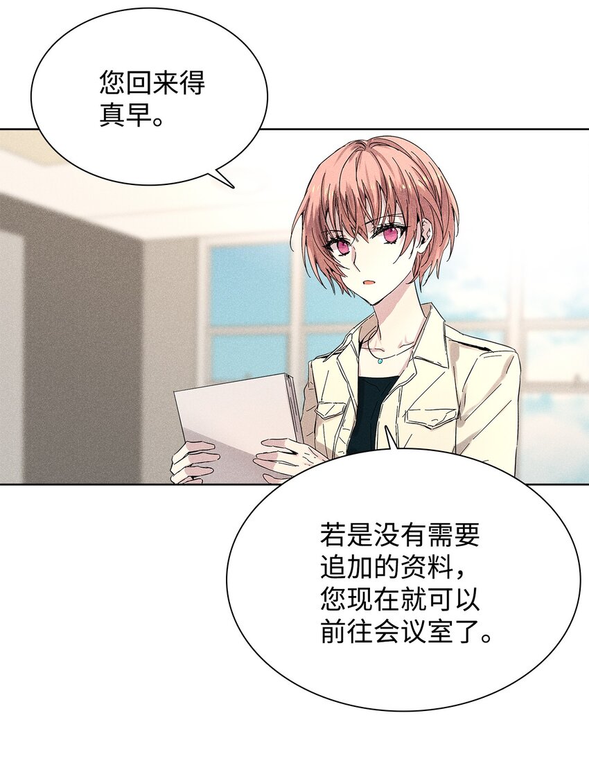 22 拉链(1/2)-第22话