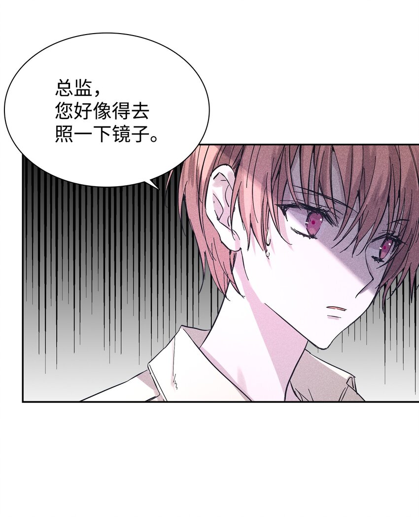 22 拉链(1/2)-第22话