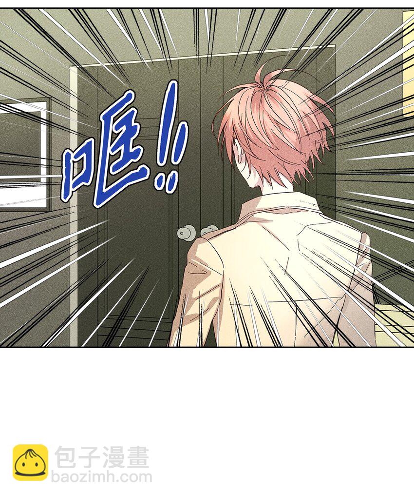 22 拉链(1/2)-第22话