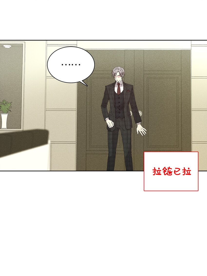 22 拉链(1/2)-第22话