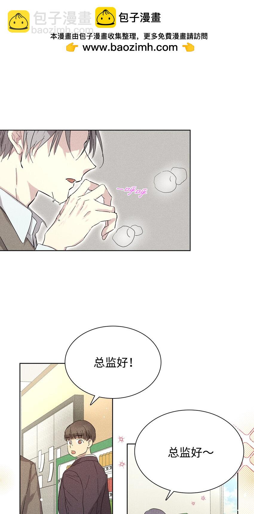 22 拉链(1/2)-第22话