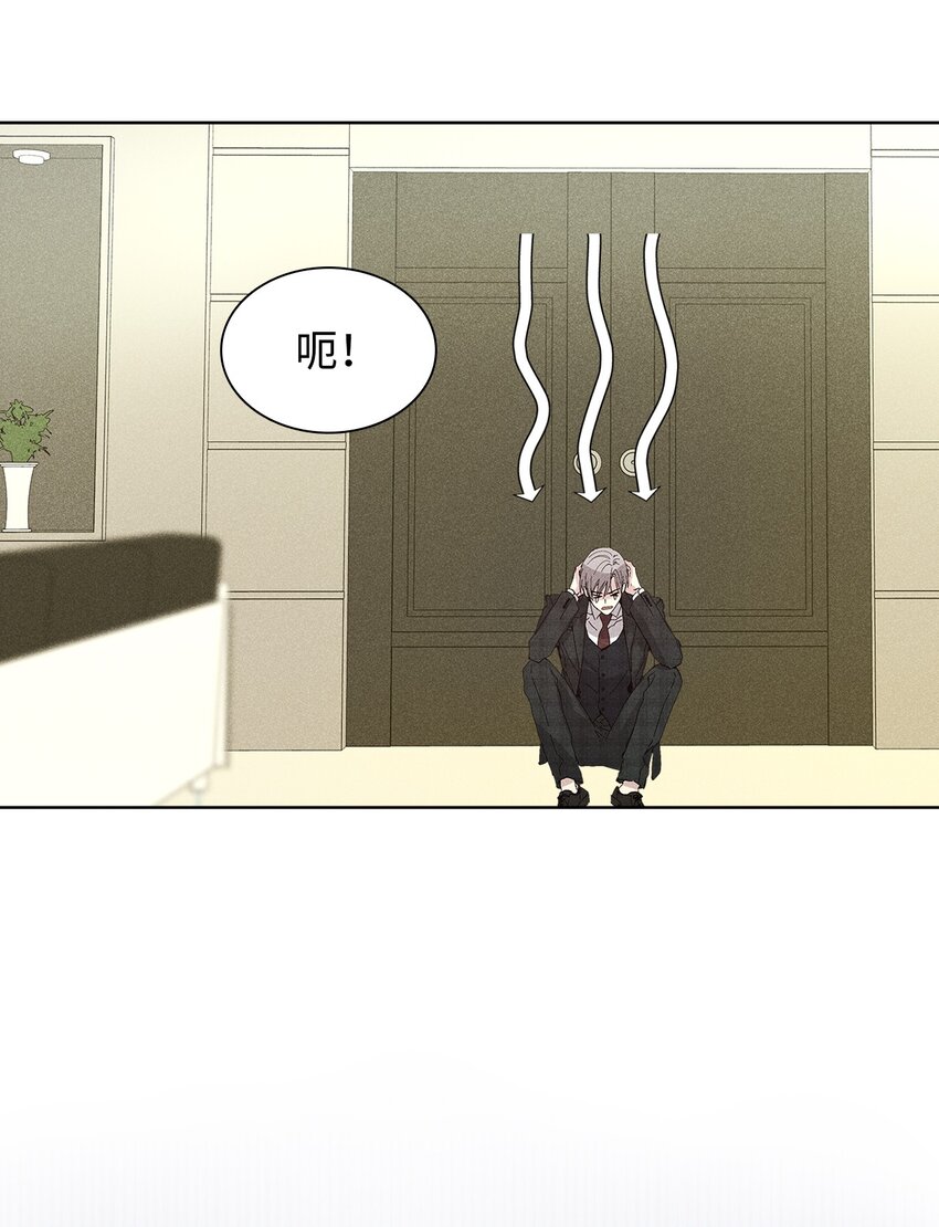 22 拉链(1/2)-第22话