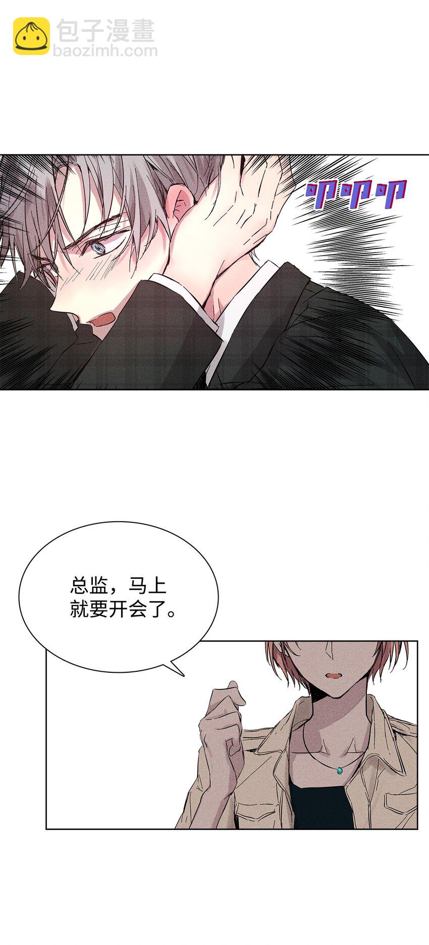 22 拉链(1/2)-第22话