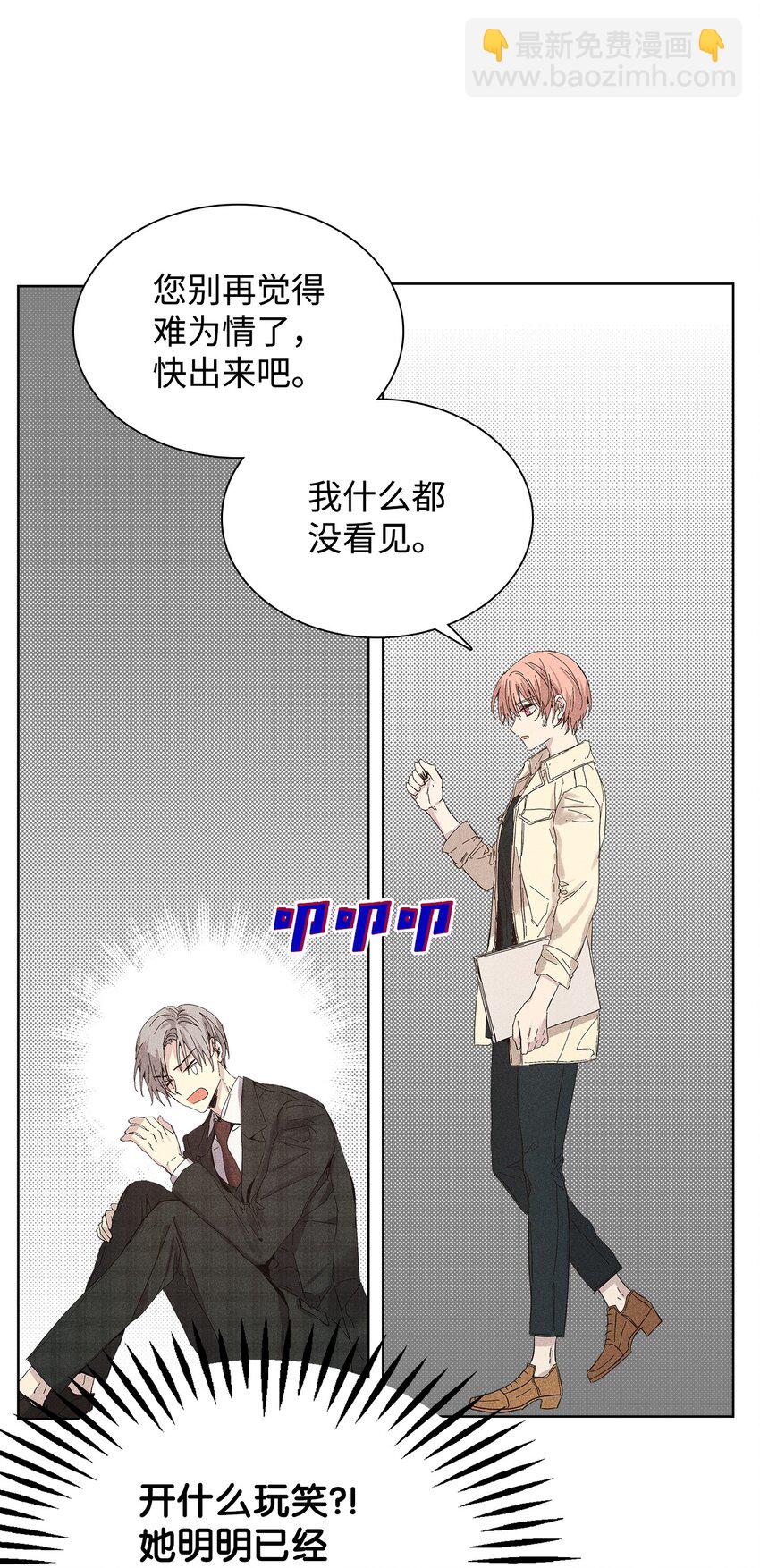 22 拉链(1/2)-第22话