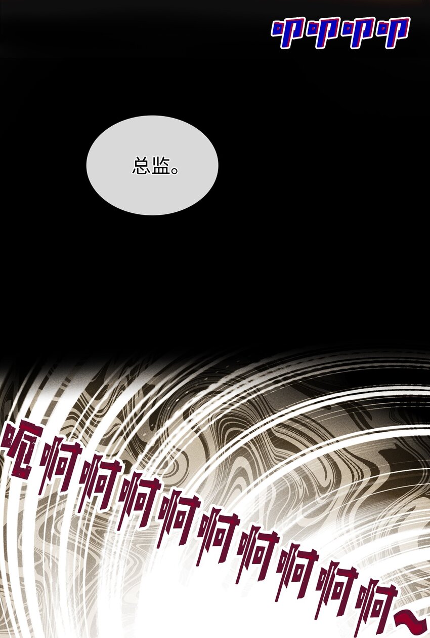 22 拉链(1/2)-第22话