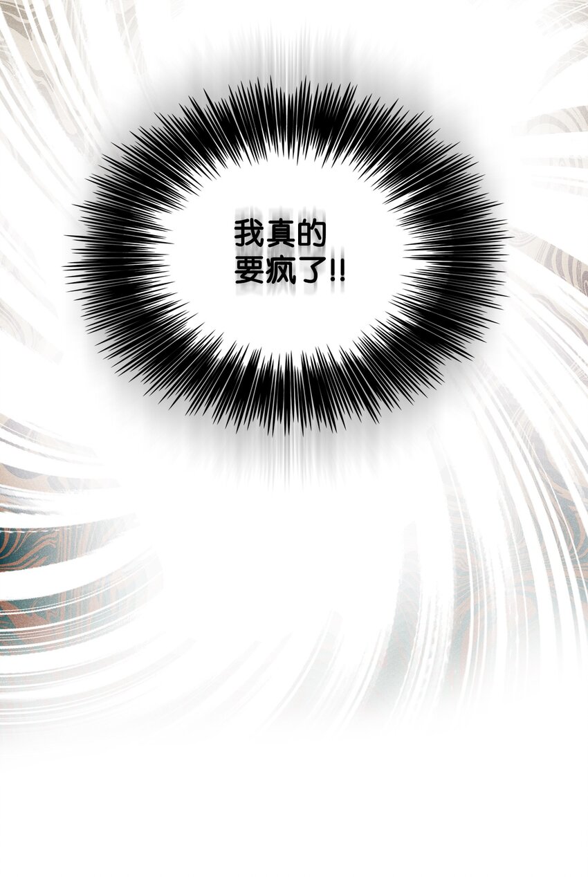 22 拉链(1/2)-第22话