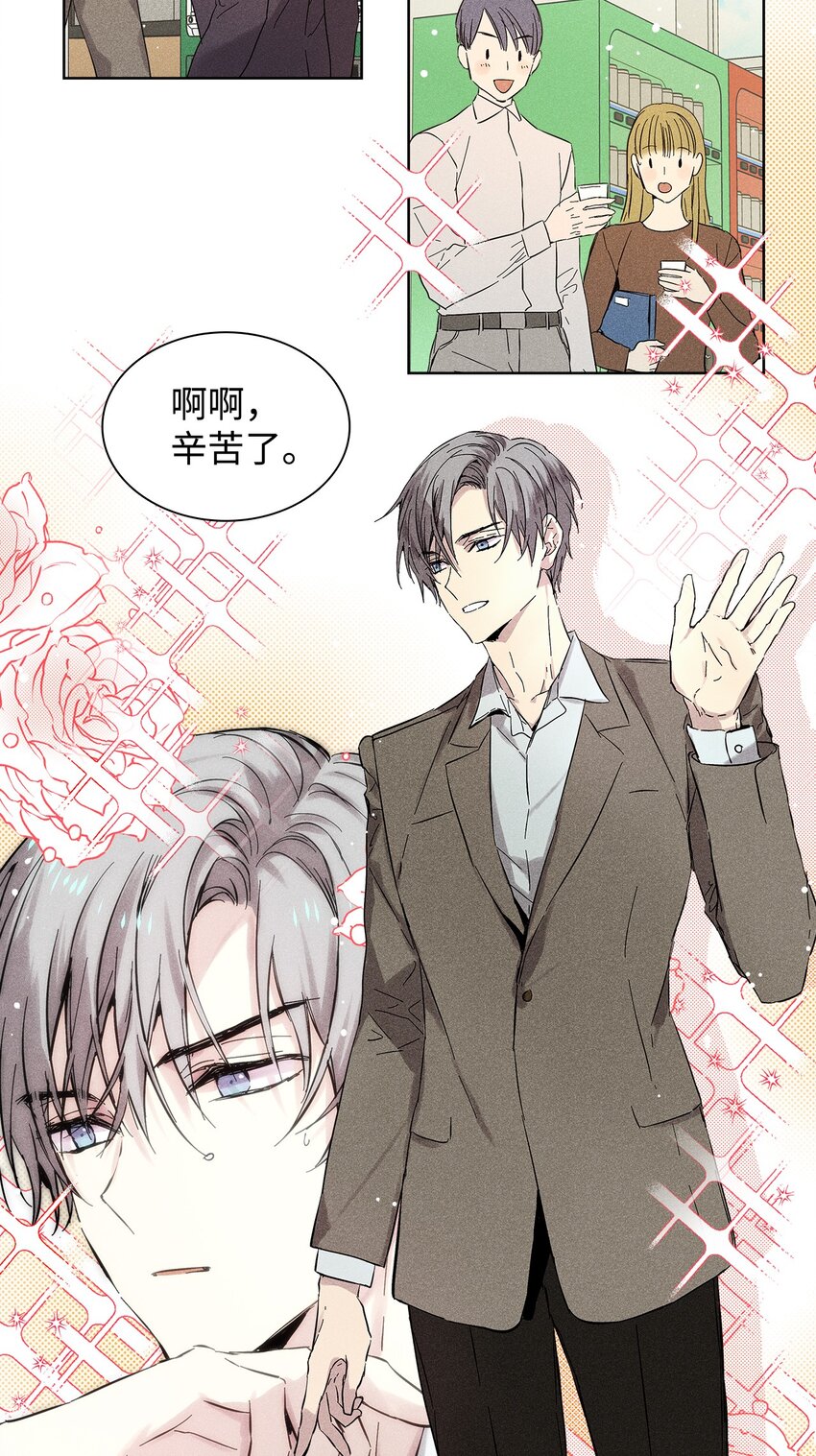 22 拉链(1/2)-第22话