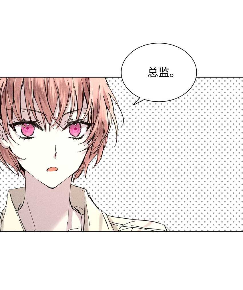 22 拉链(1/2)-第22话