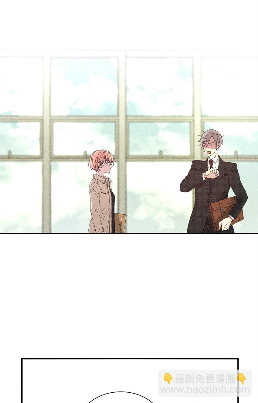 22 拉链(1/2)-第22话