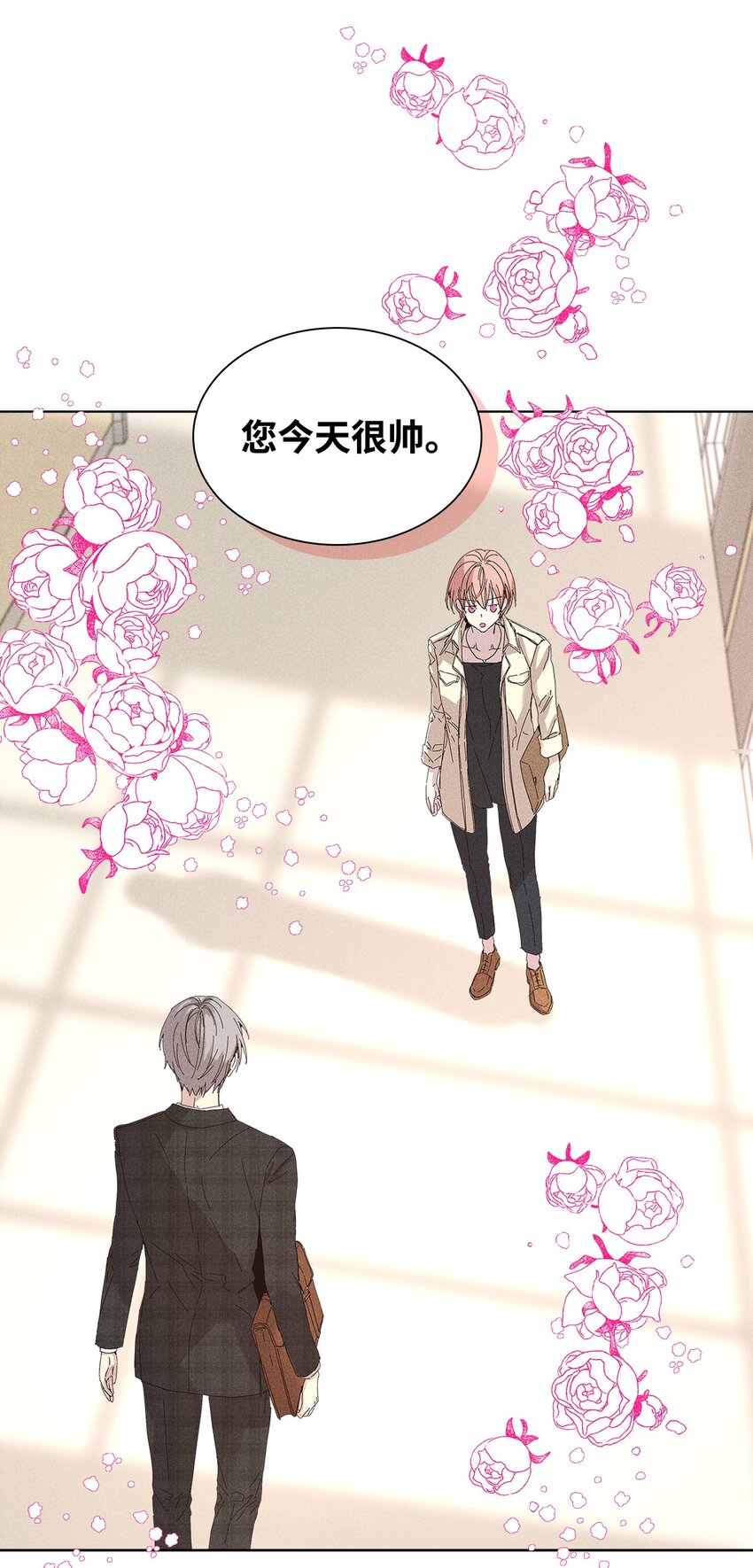 22 拉链(1/2)-第22话