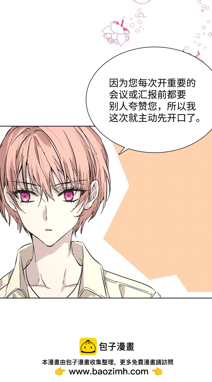 22 拉链(1/2)-第22话