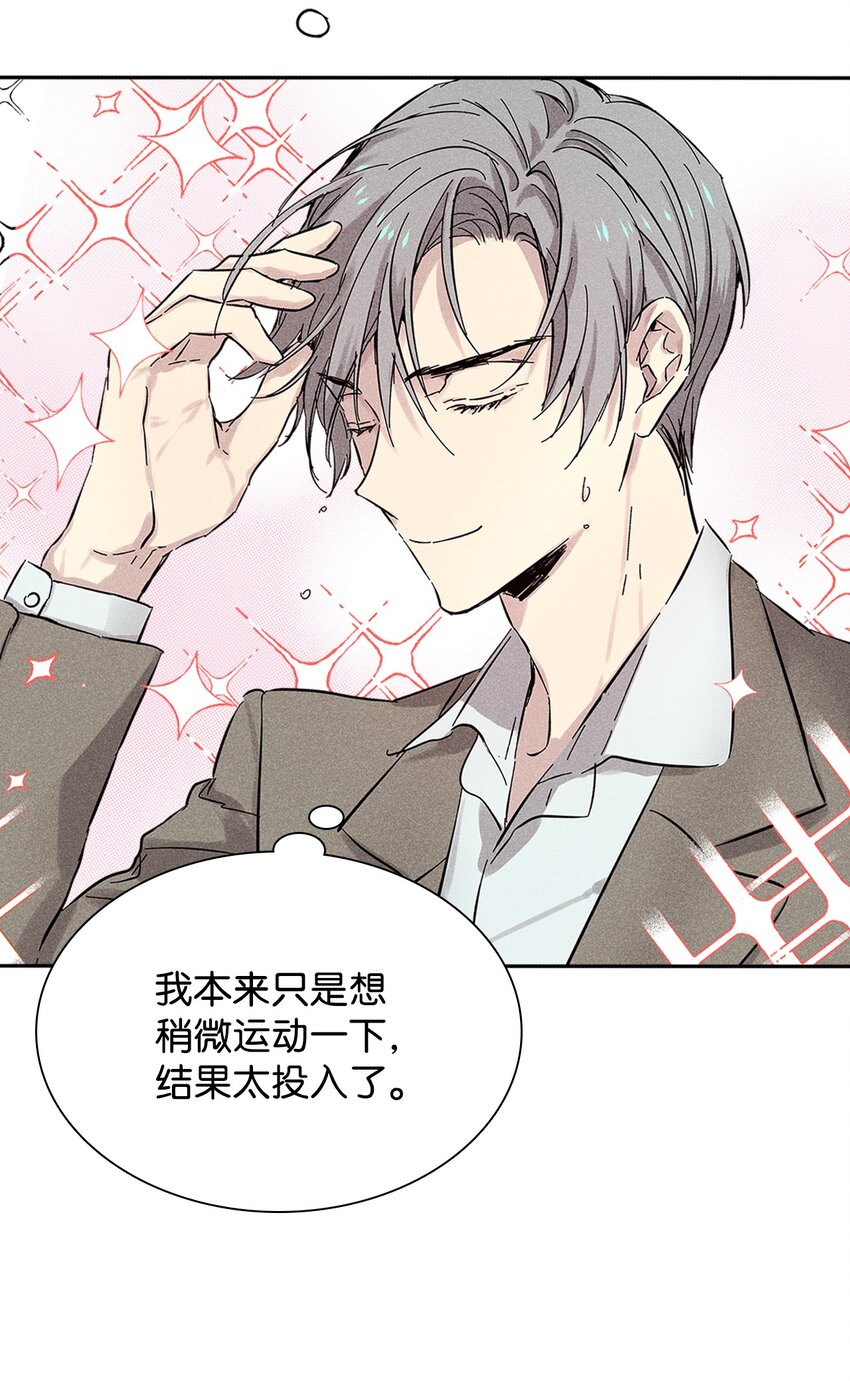 22 拉链(1/2)-第22话