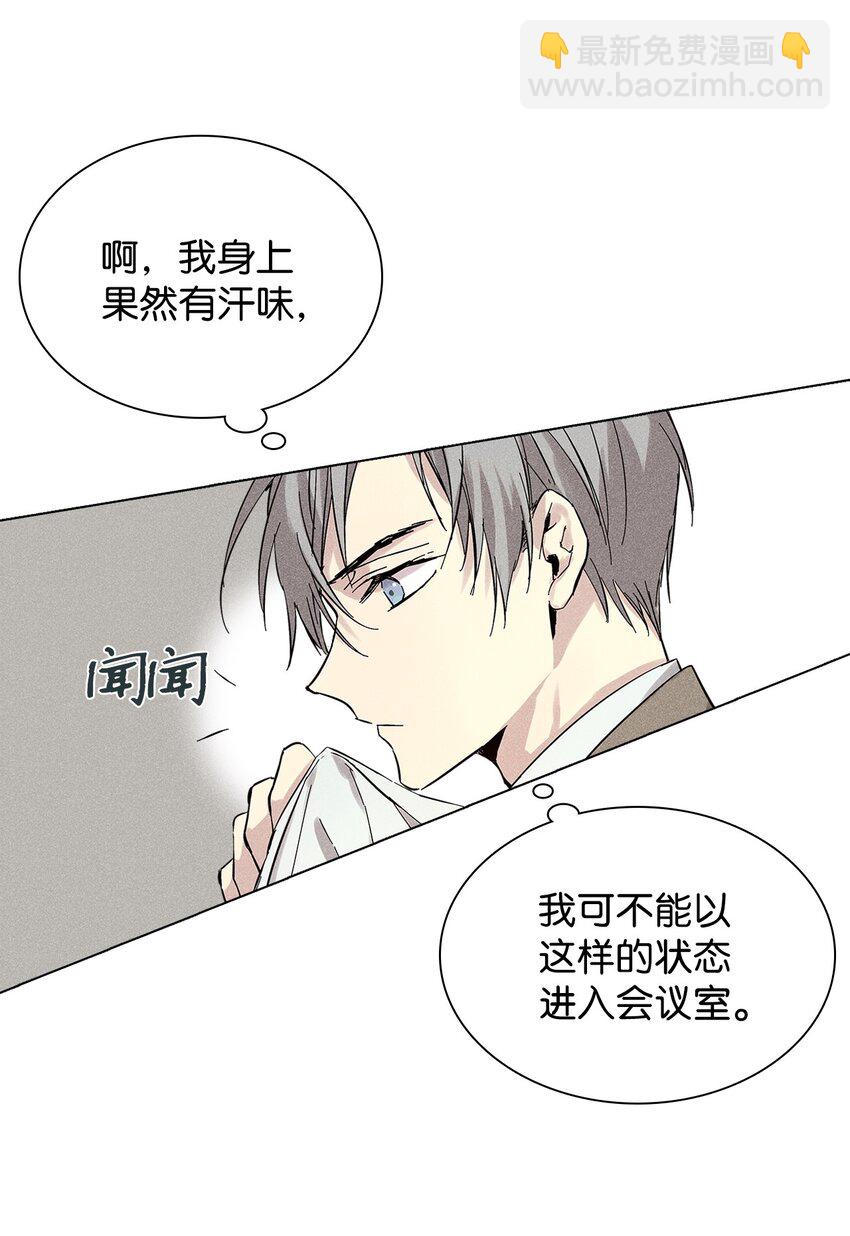 22 拉链(1/2)-第22话