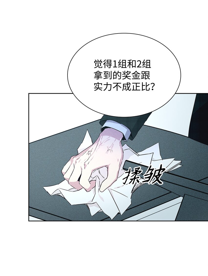 24 辞职(1/2)-第24话