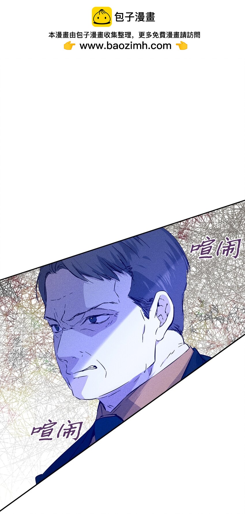 24 辞职(1/2)-第24话